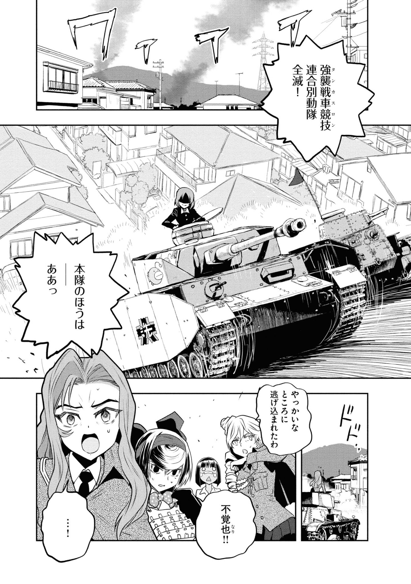 P39