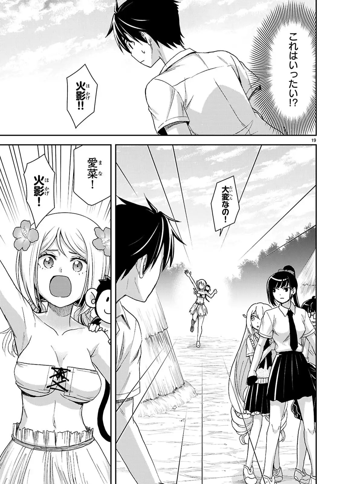 P19