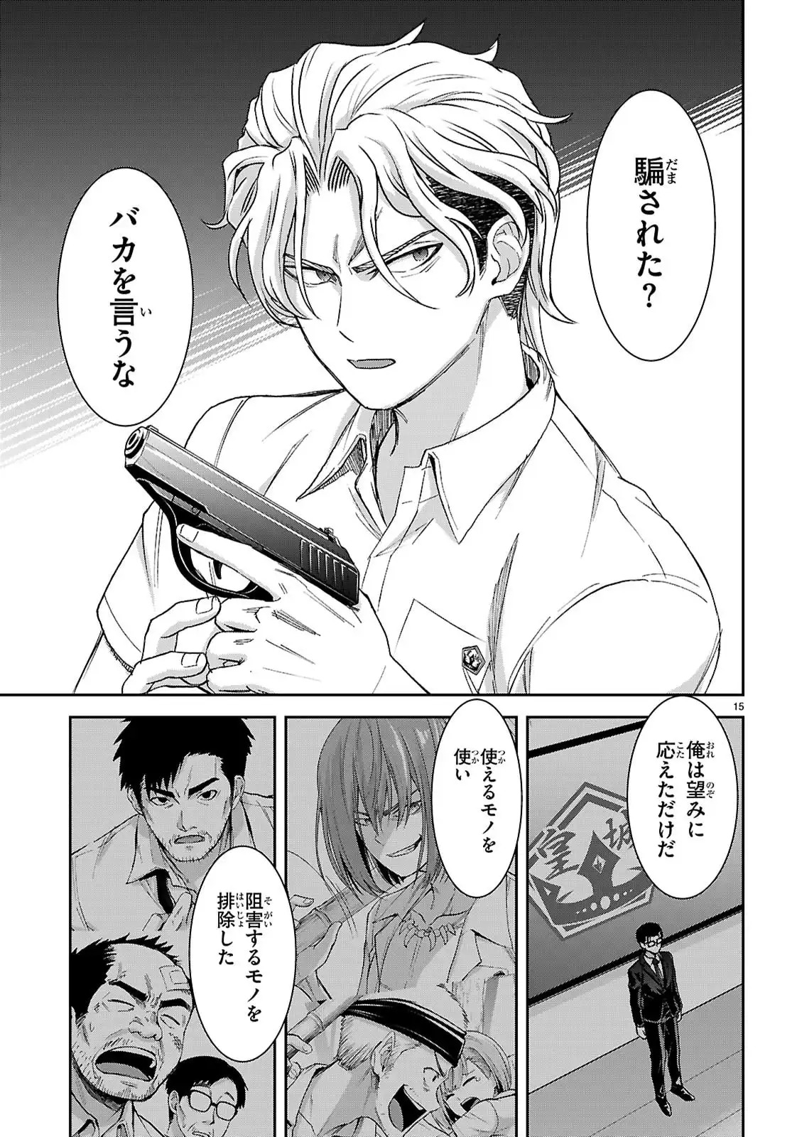 P15