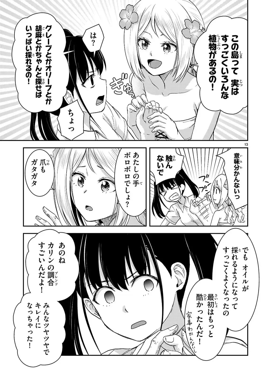 P13