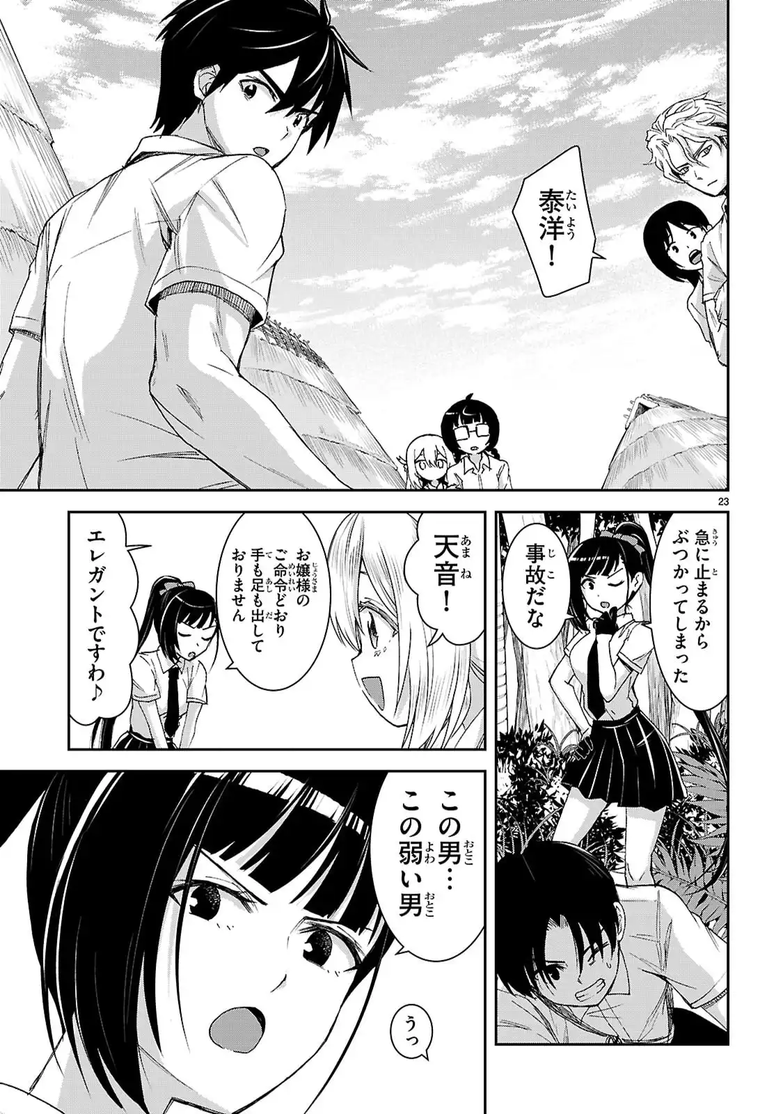 P23