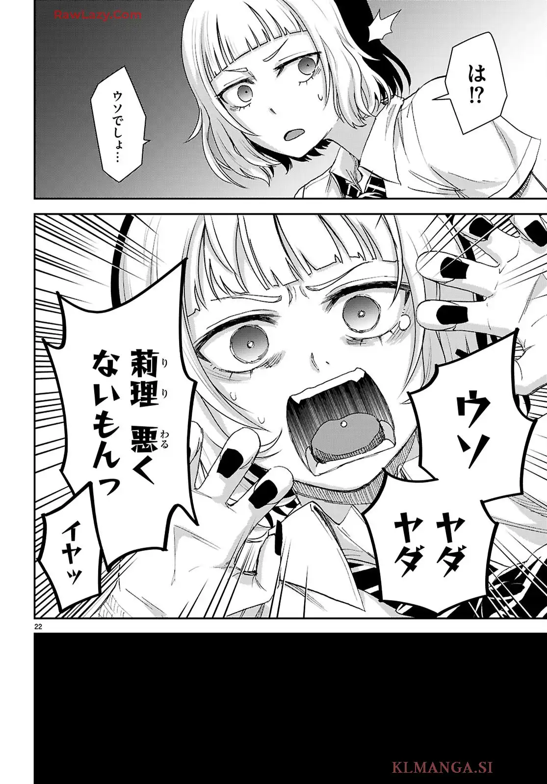 P22