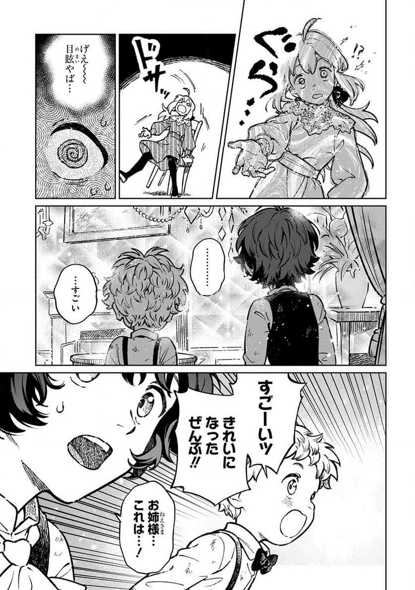 P39