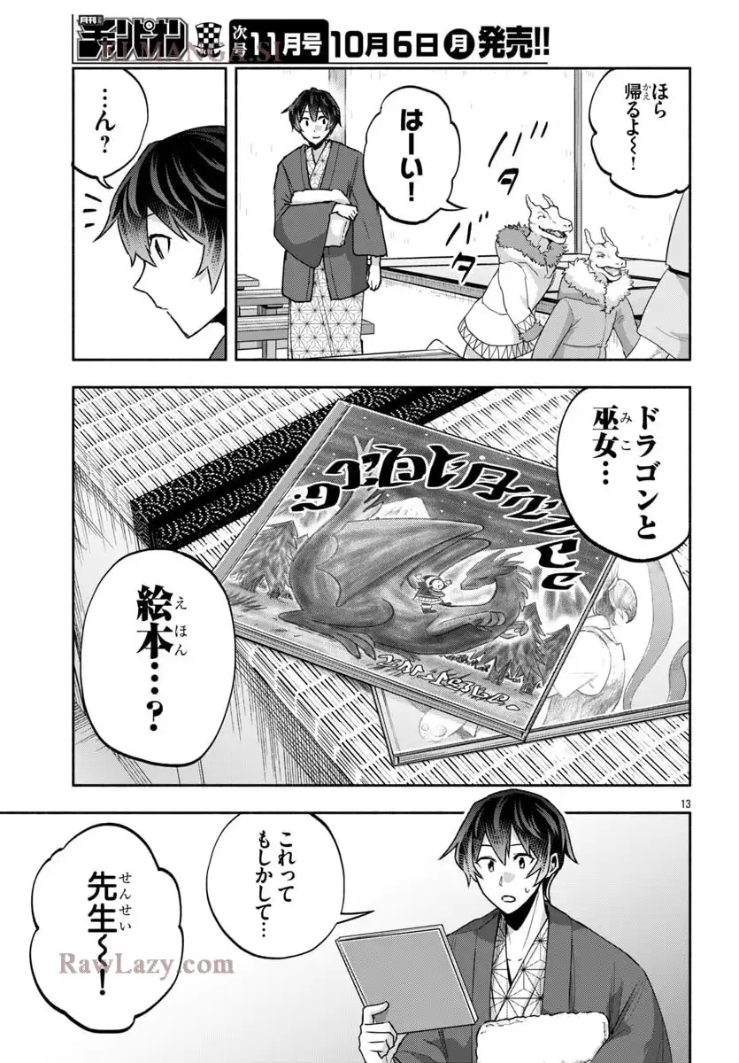 P13