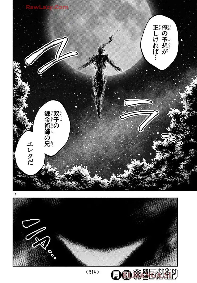 P14