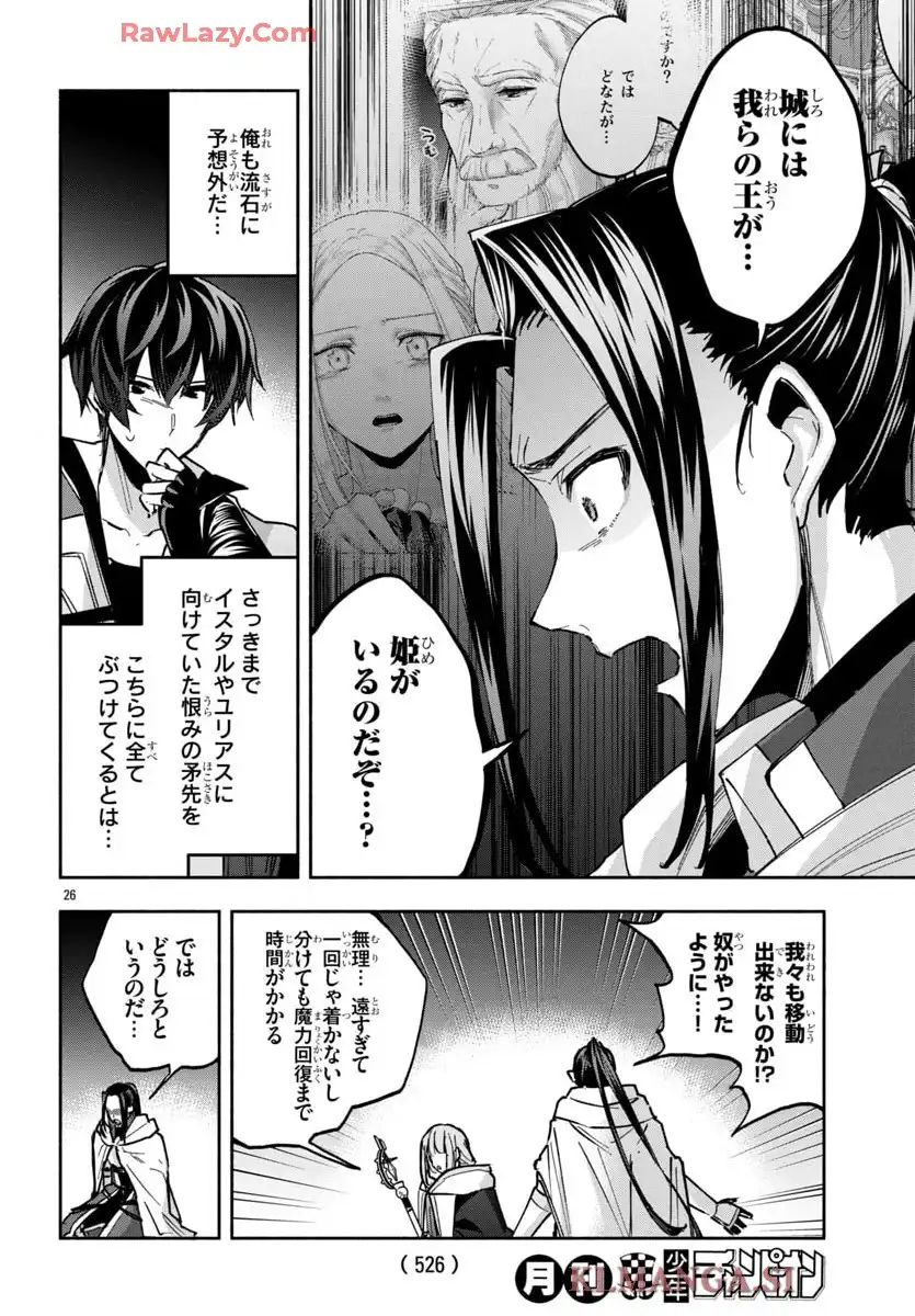 P26