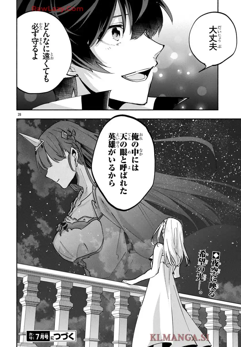 P28