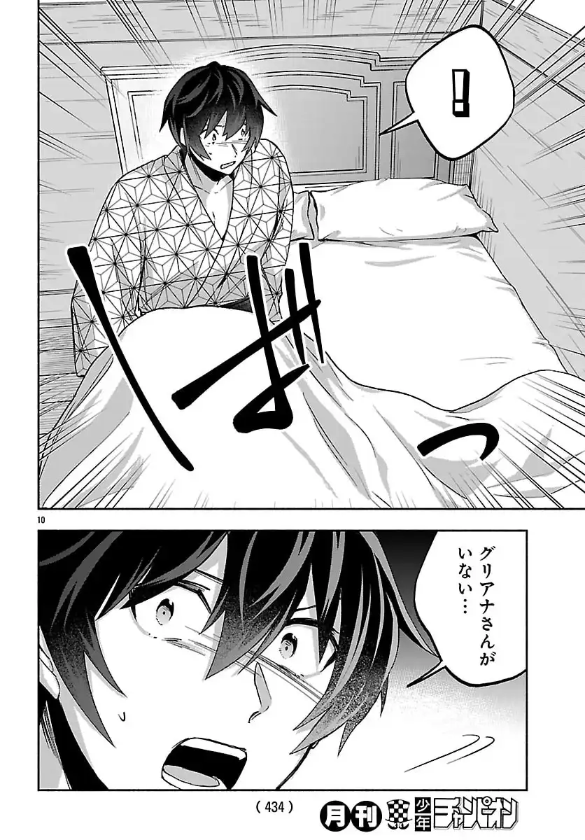 P10