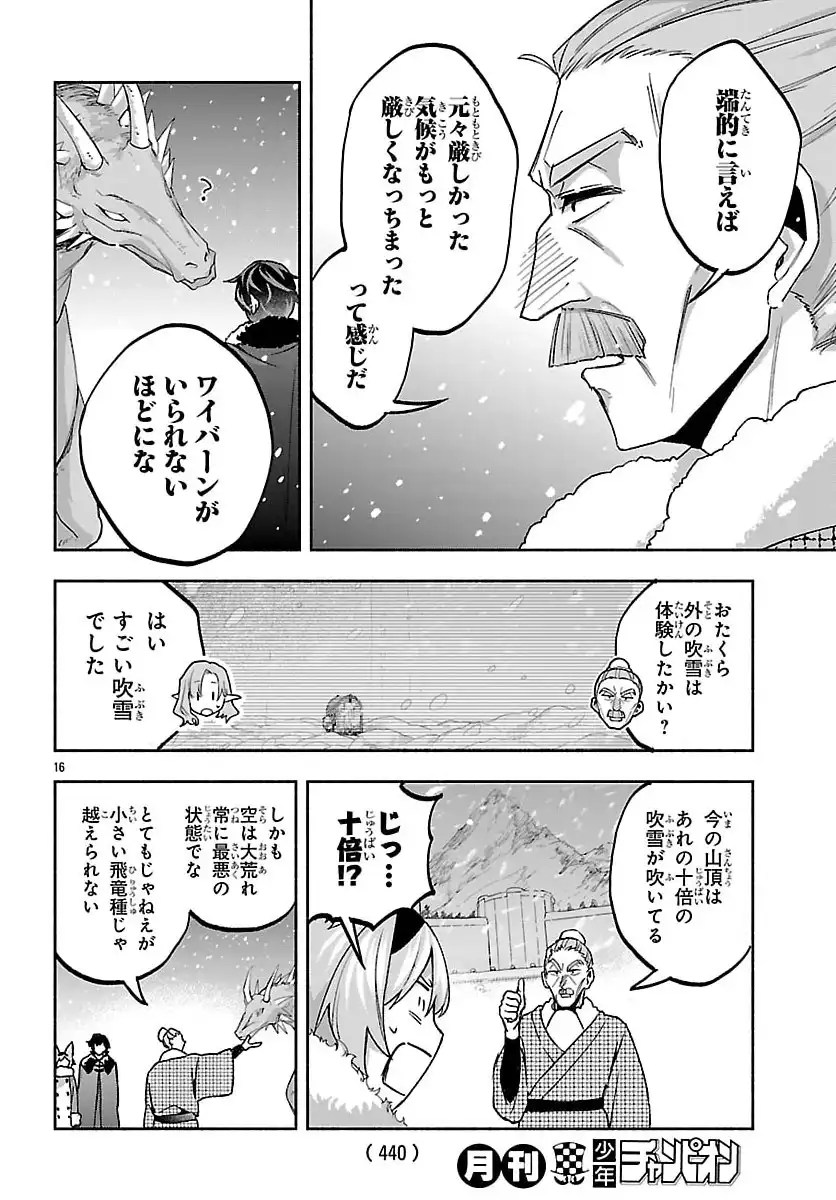 P16