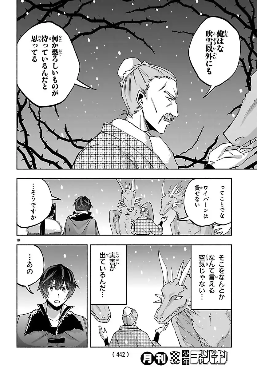 P18