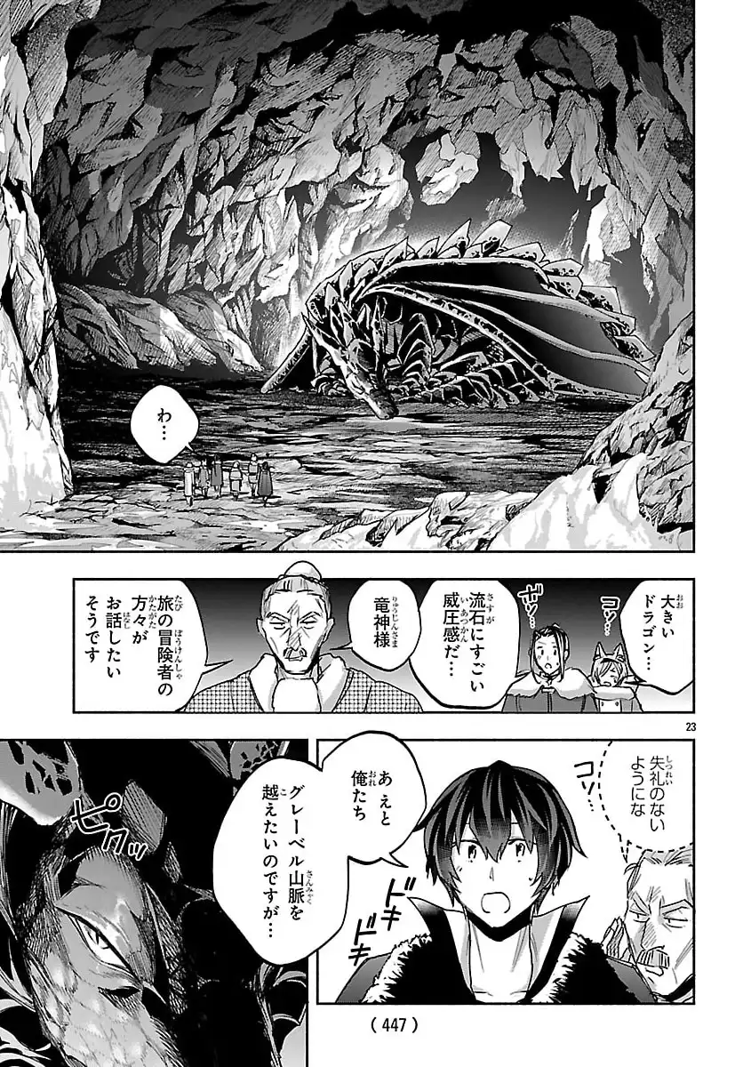 P23