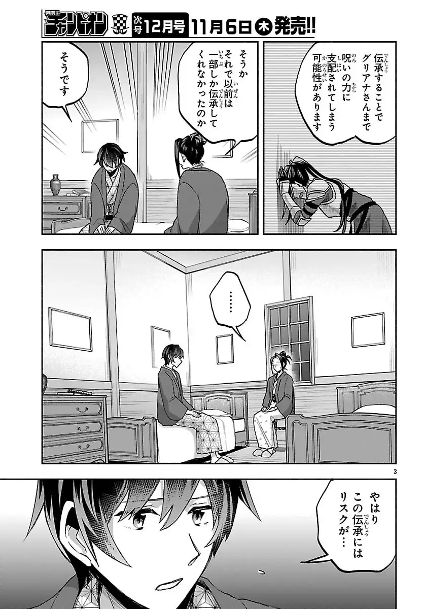 P3
