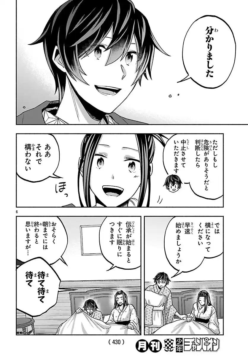 P6