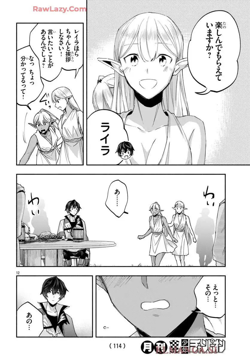 P12
