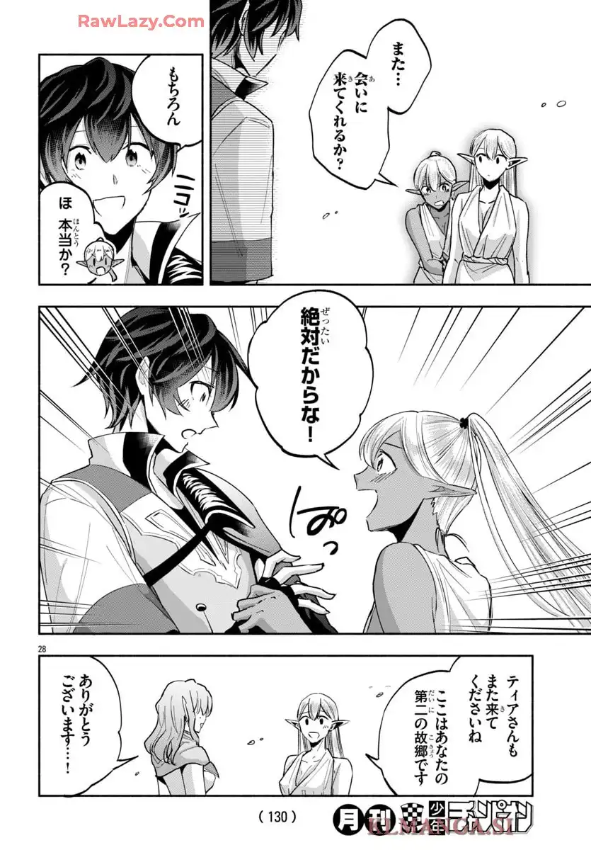 P28