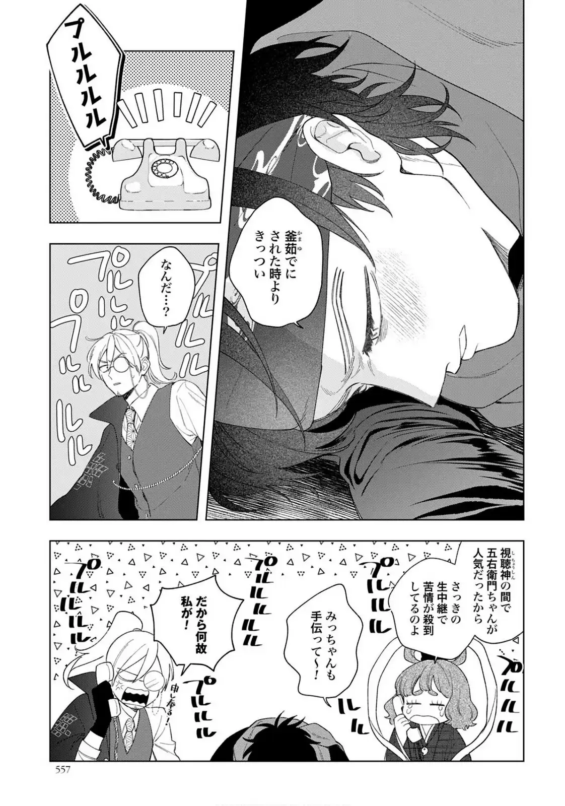P3