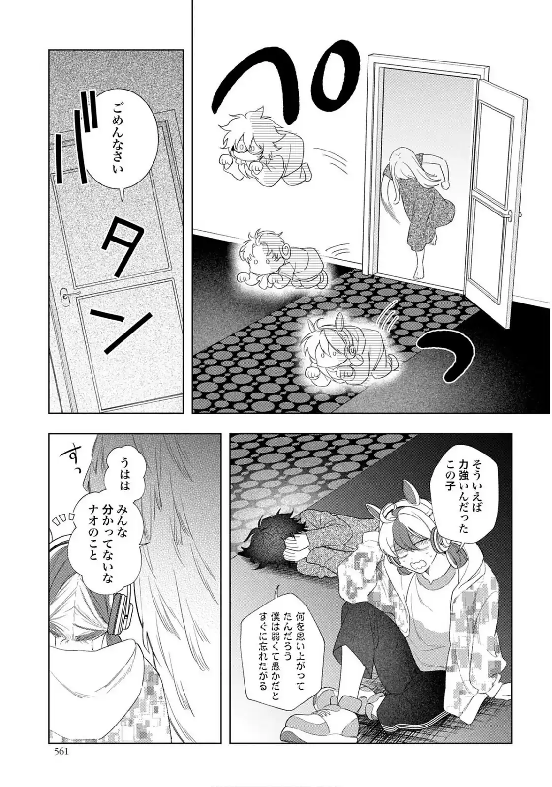 P7