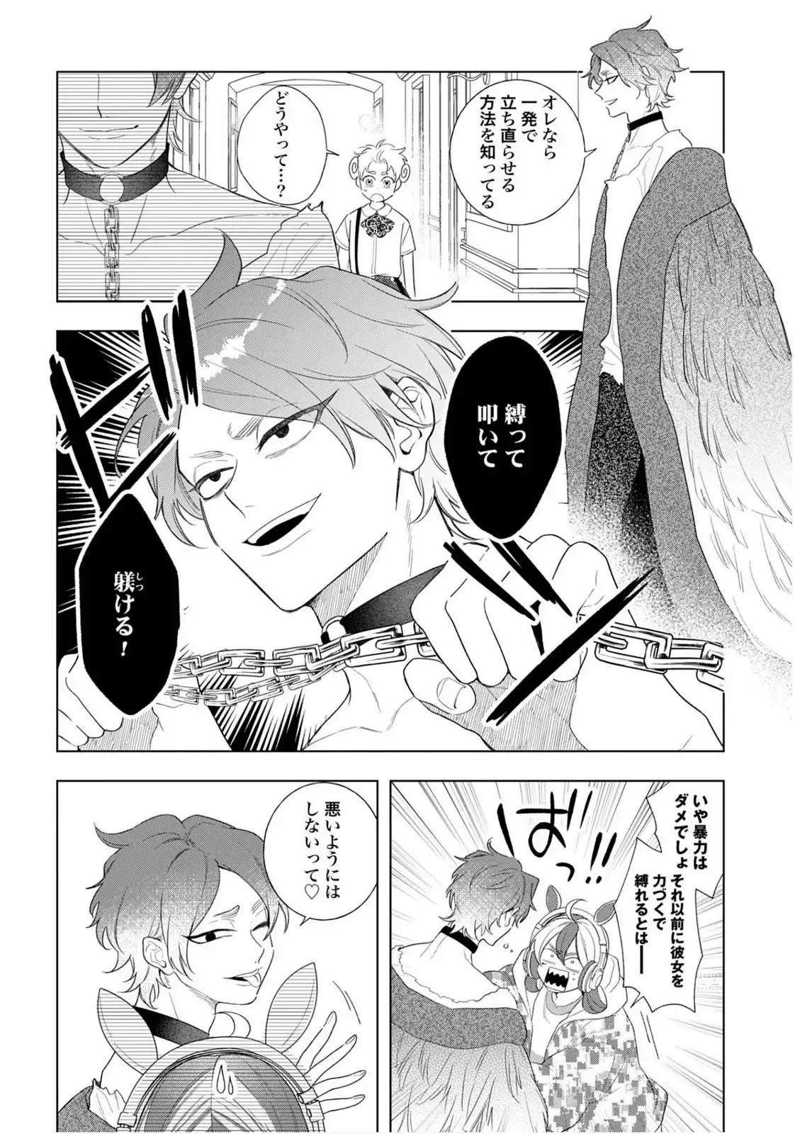 P8