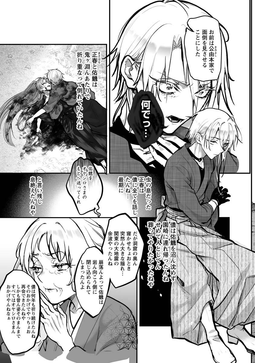 P25