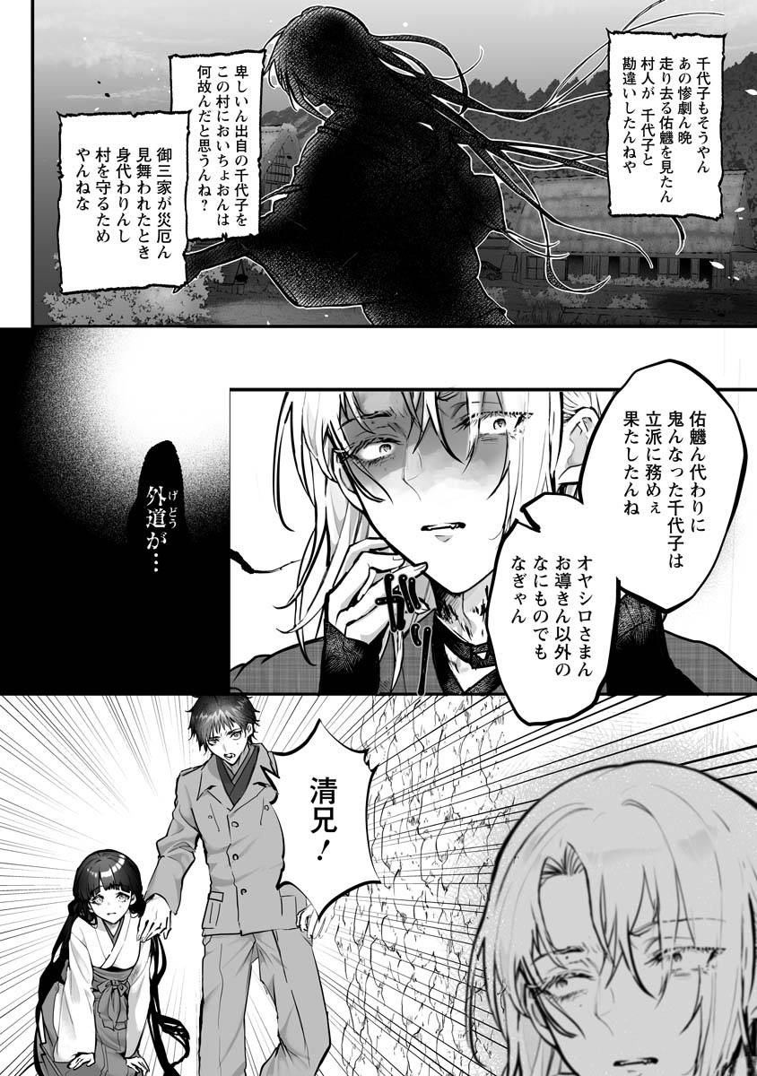 P26