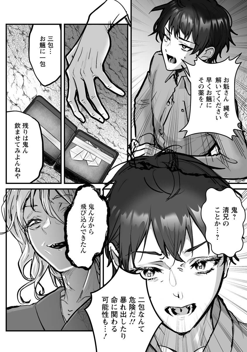 P4