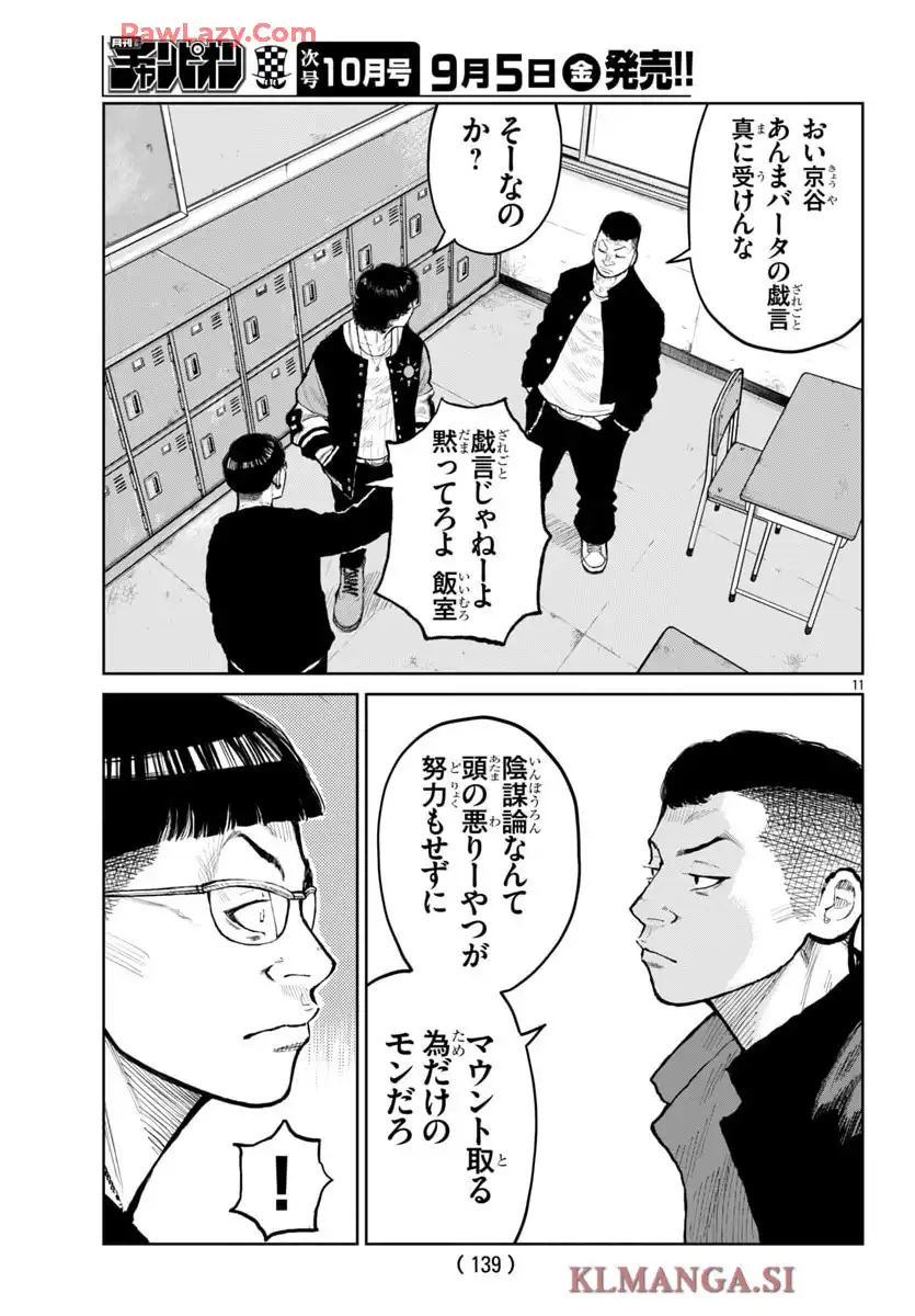 P11