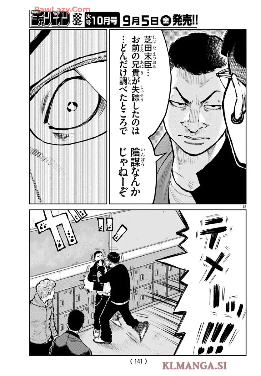 P13