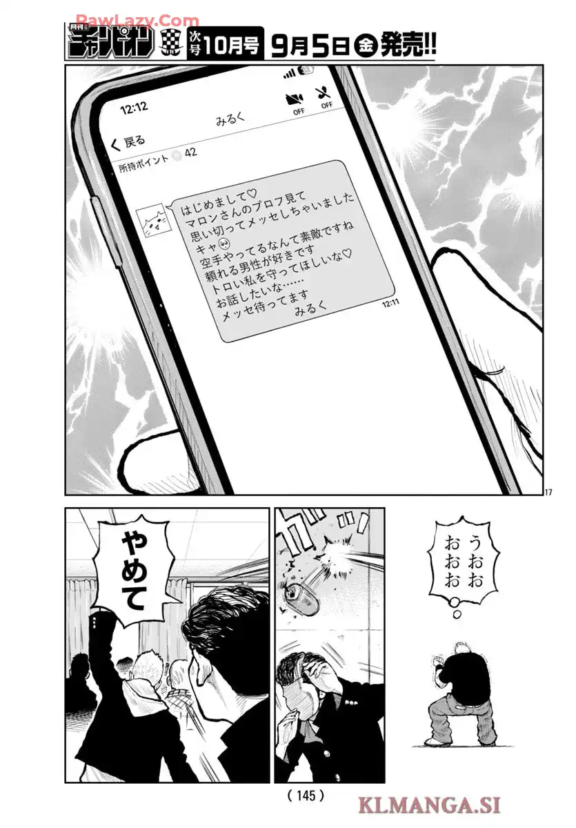 P17