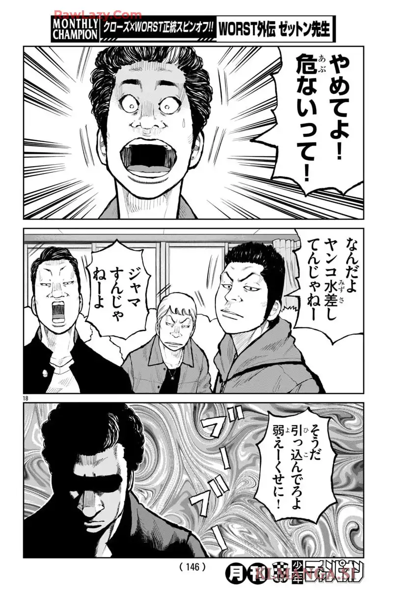 P18