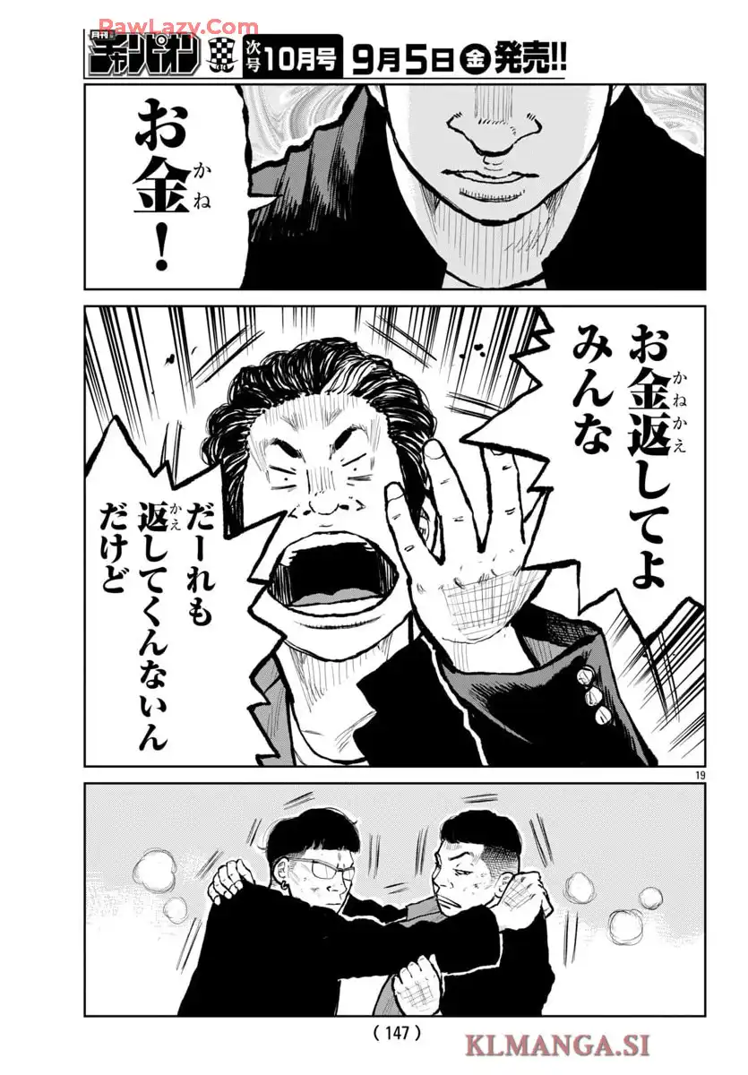 P19