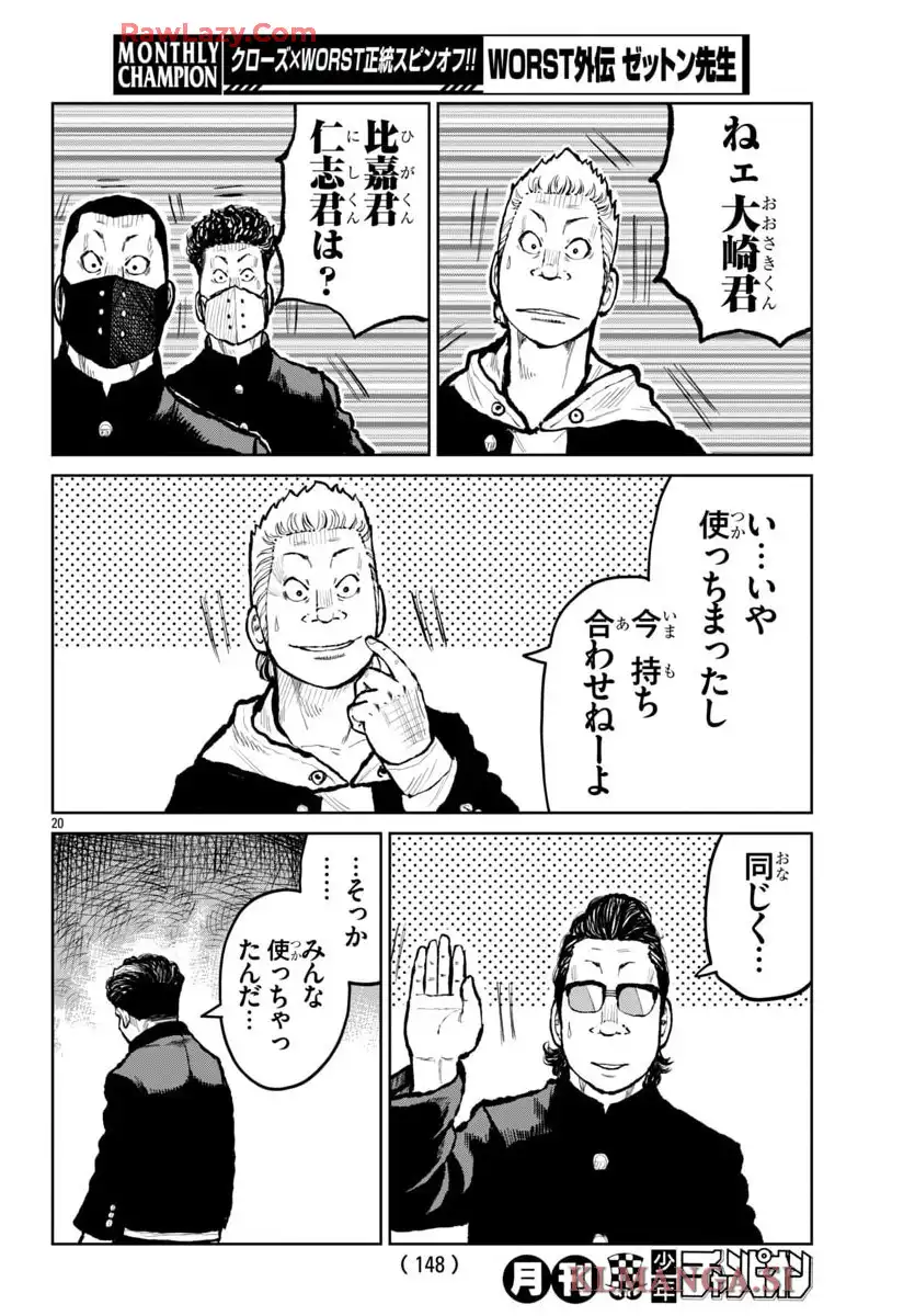 P20