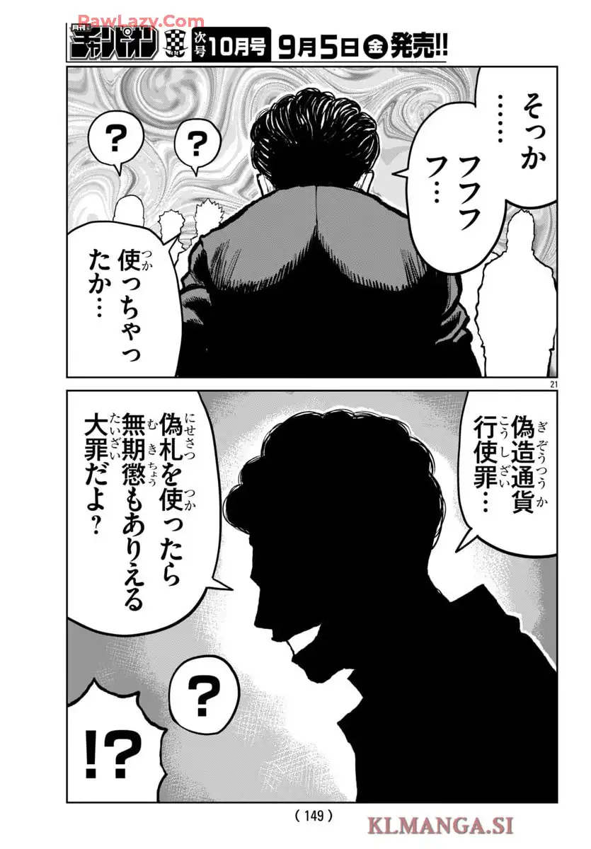 P21