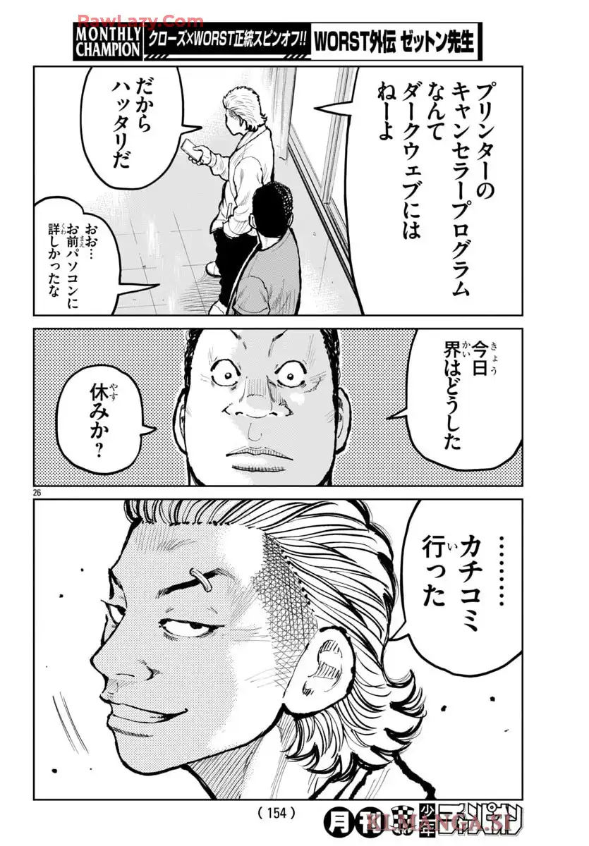 P26