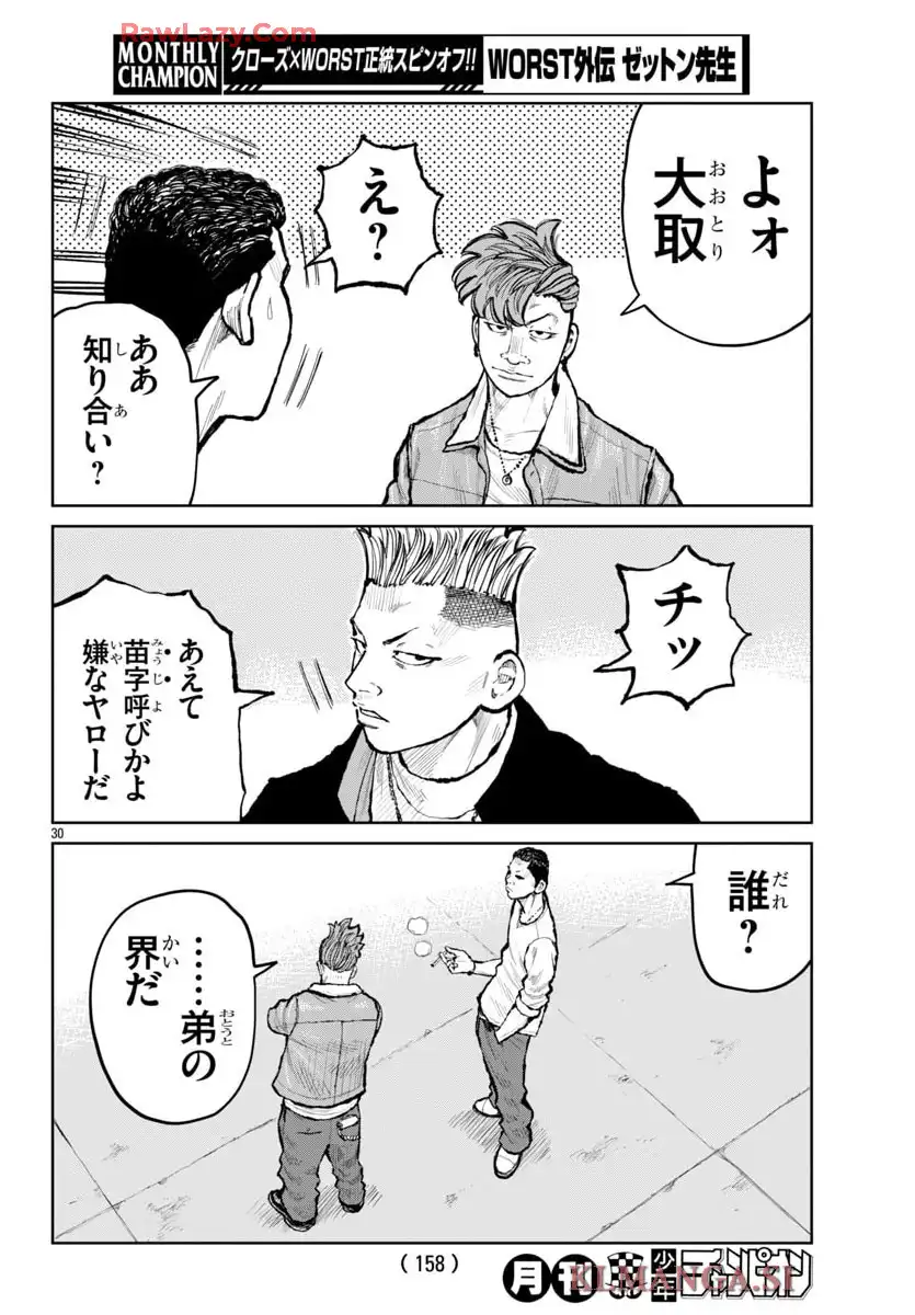 P30