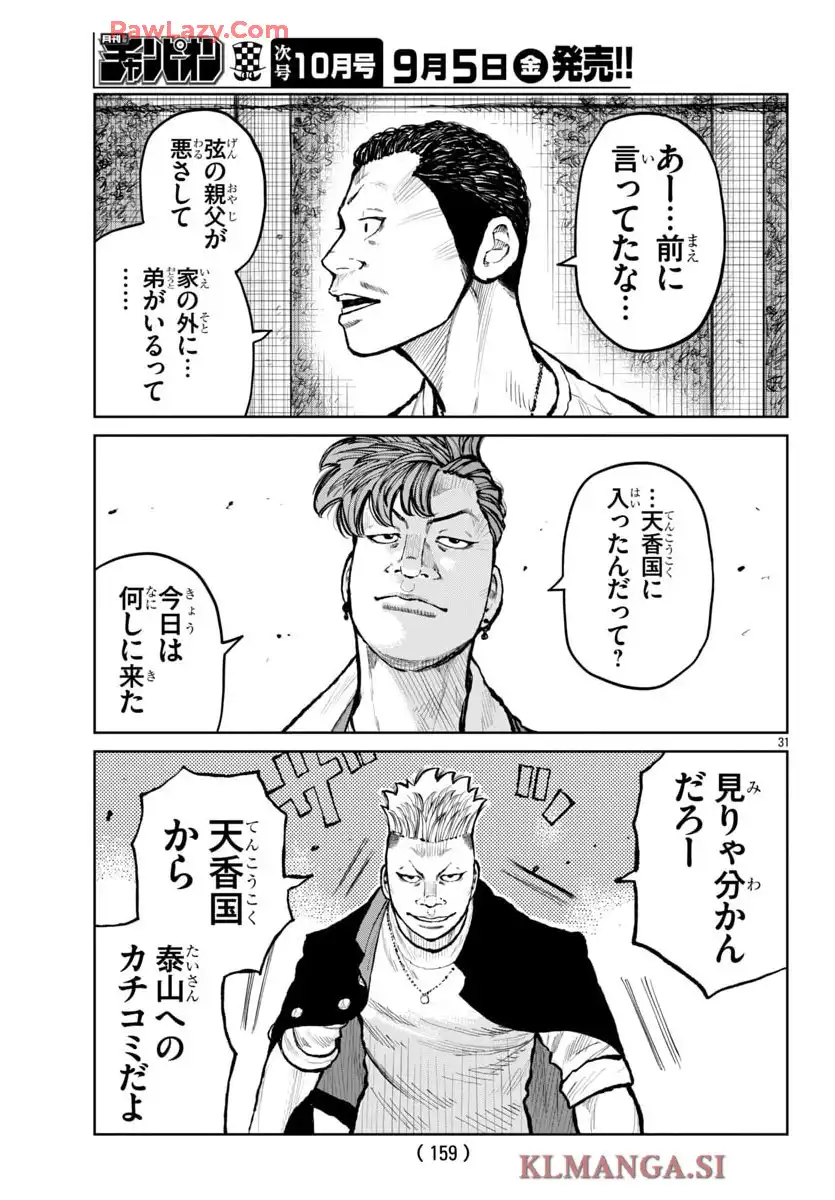 P31