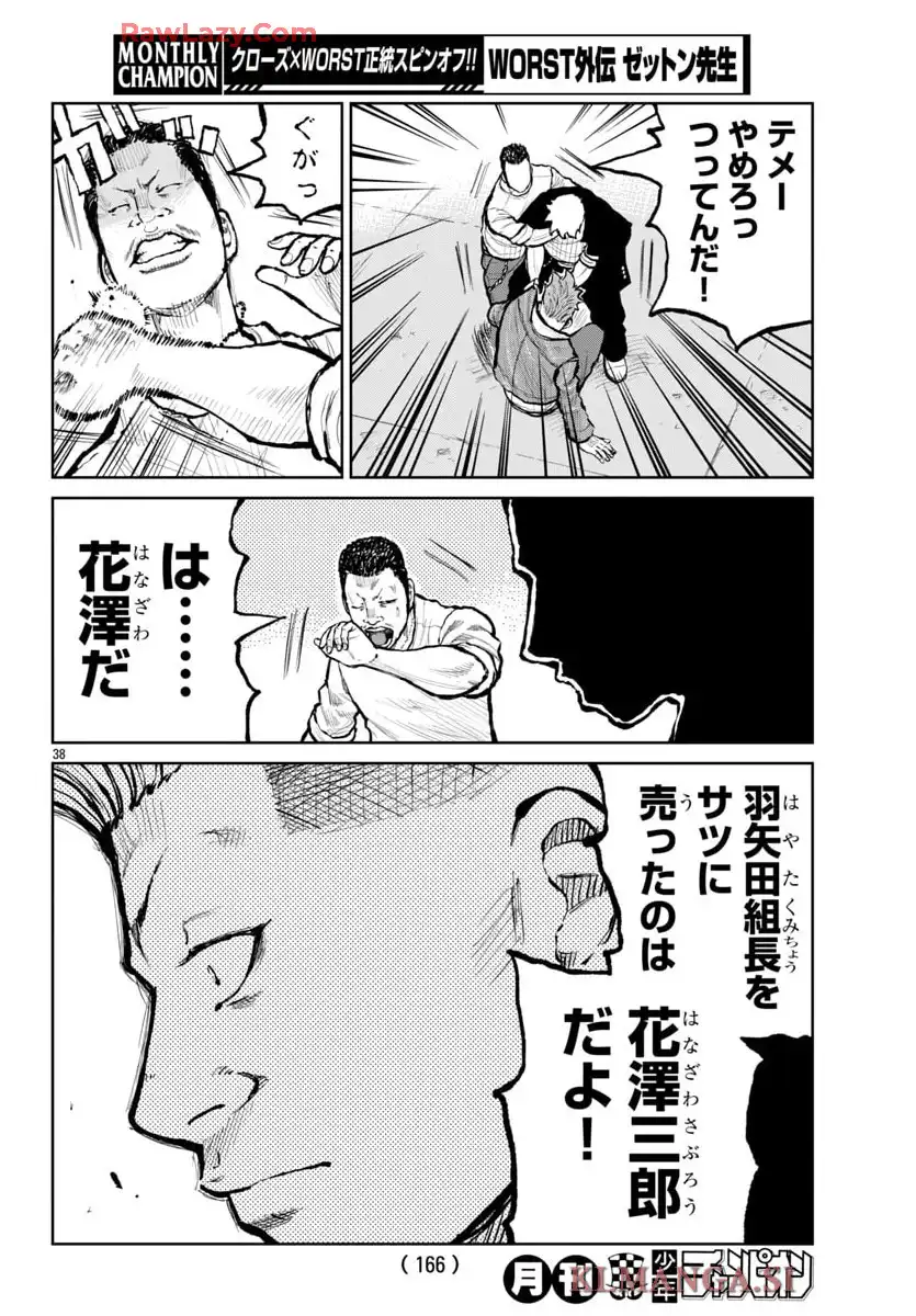P38
