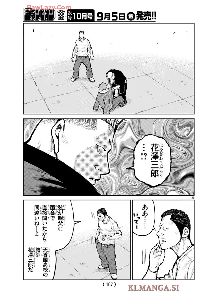 P39