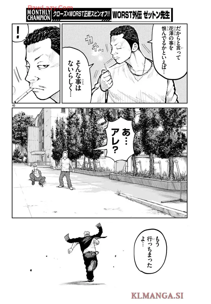 P40