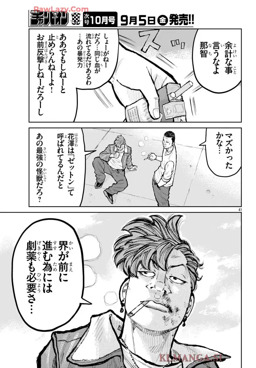 P41