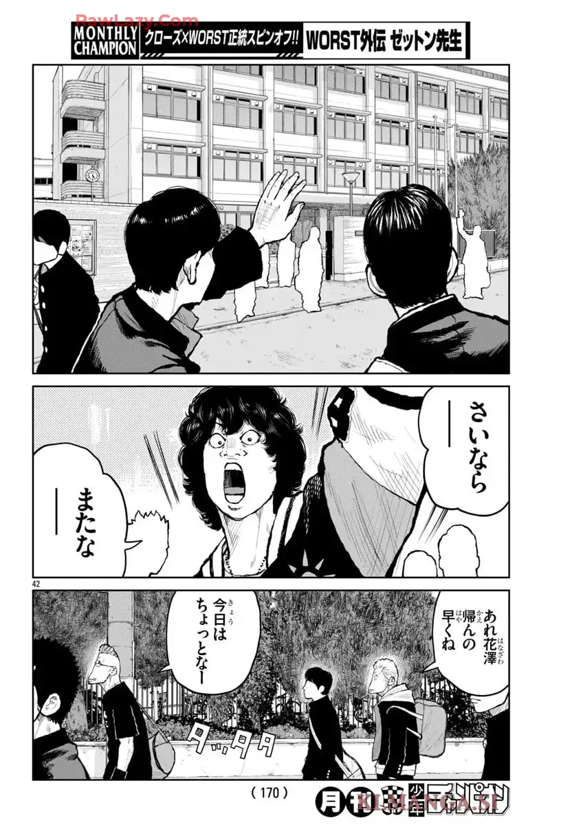 P42
