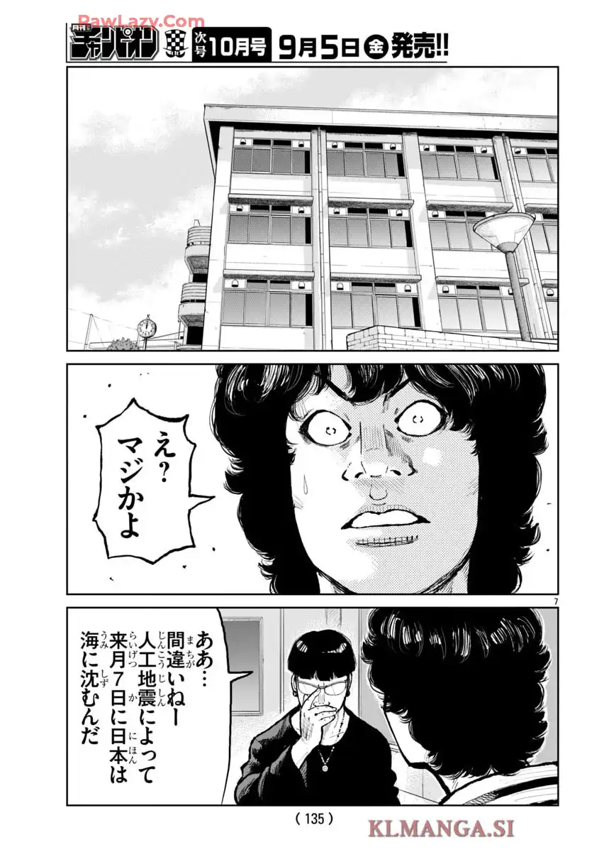 P7