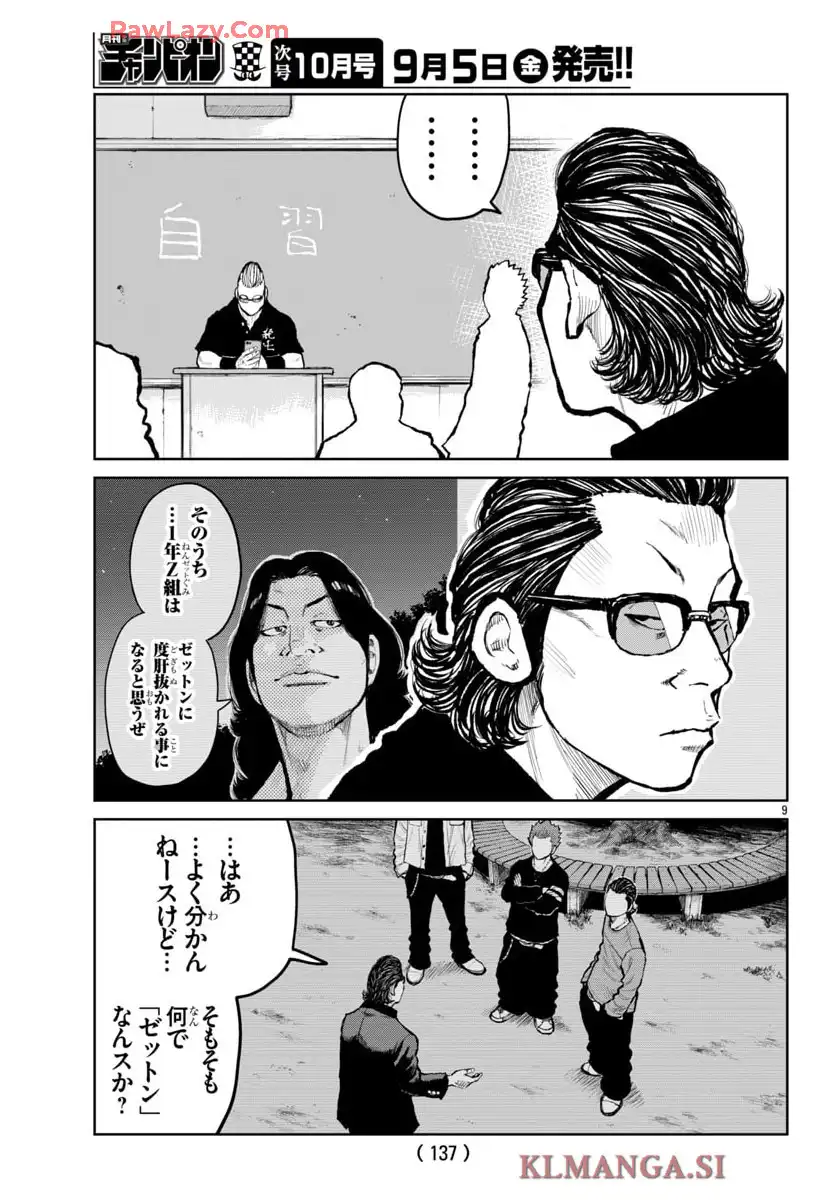 P9