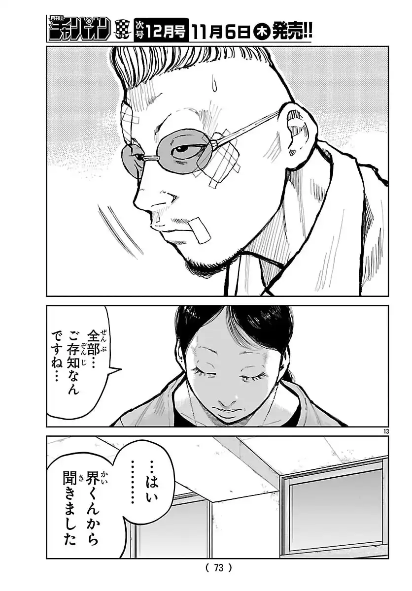 P13