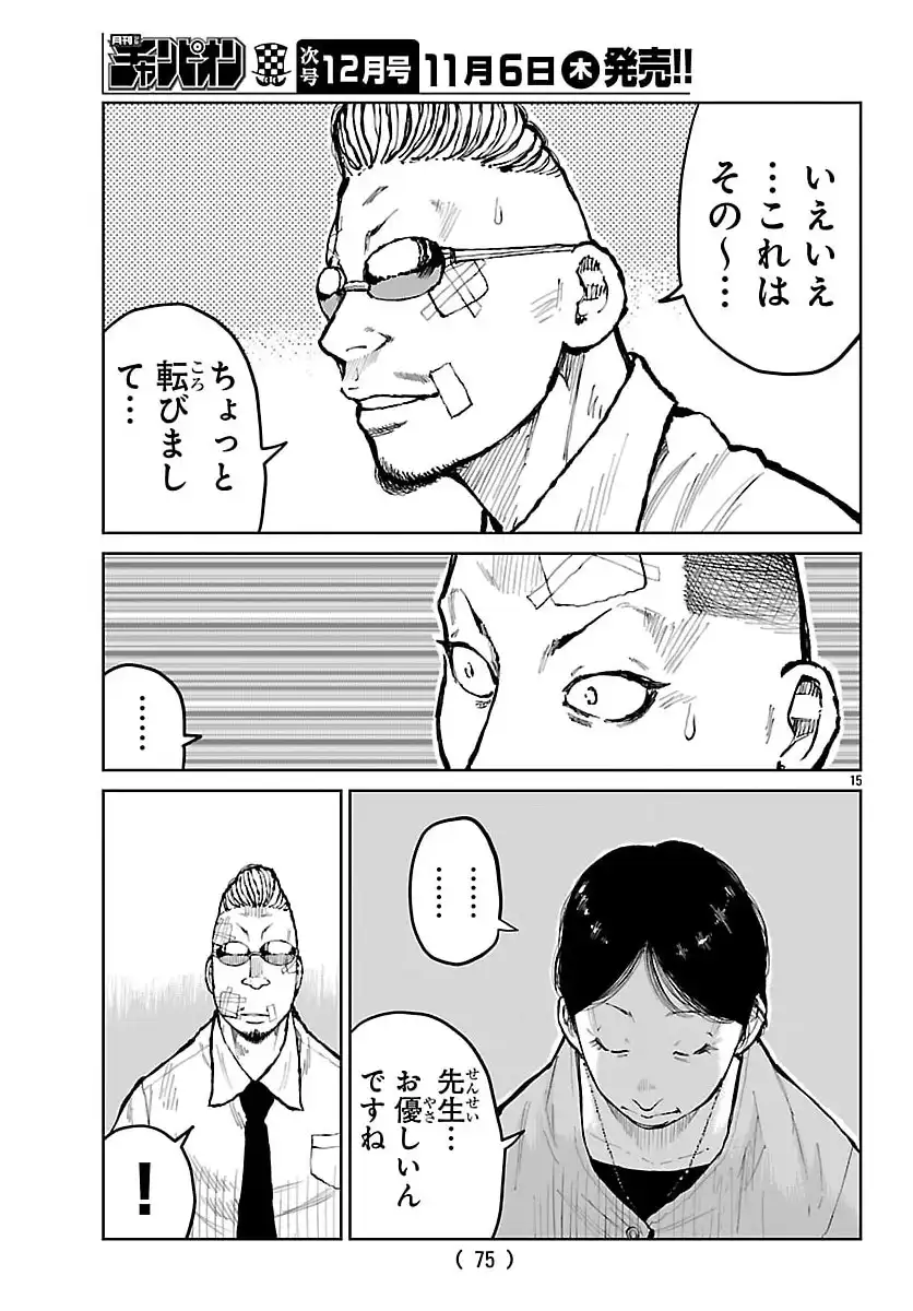 P15