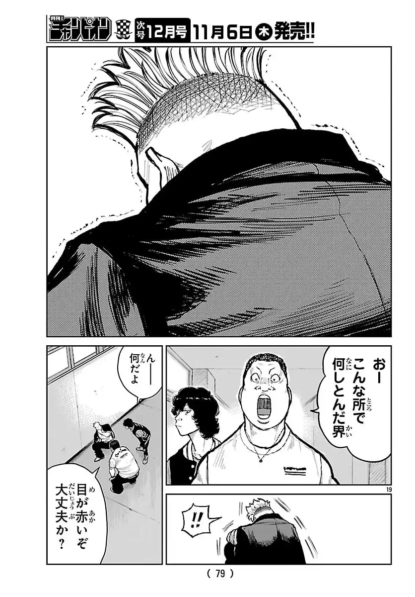 P19