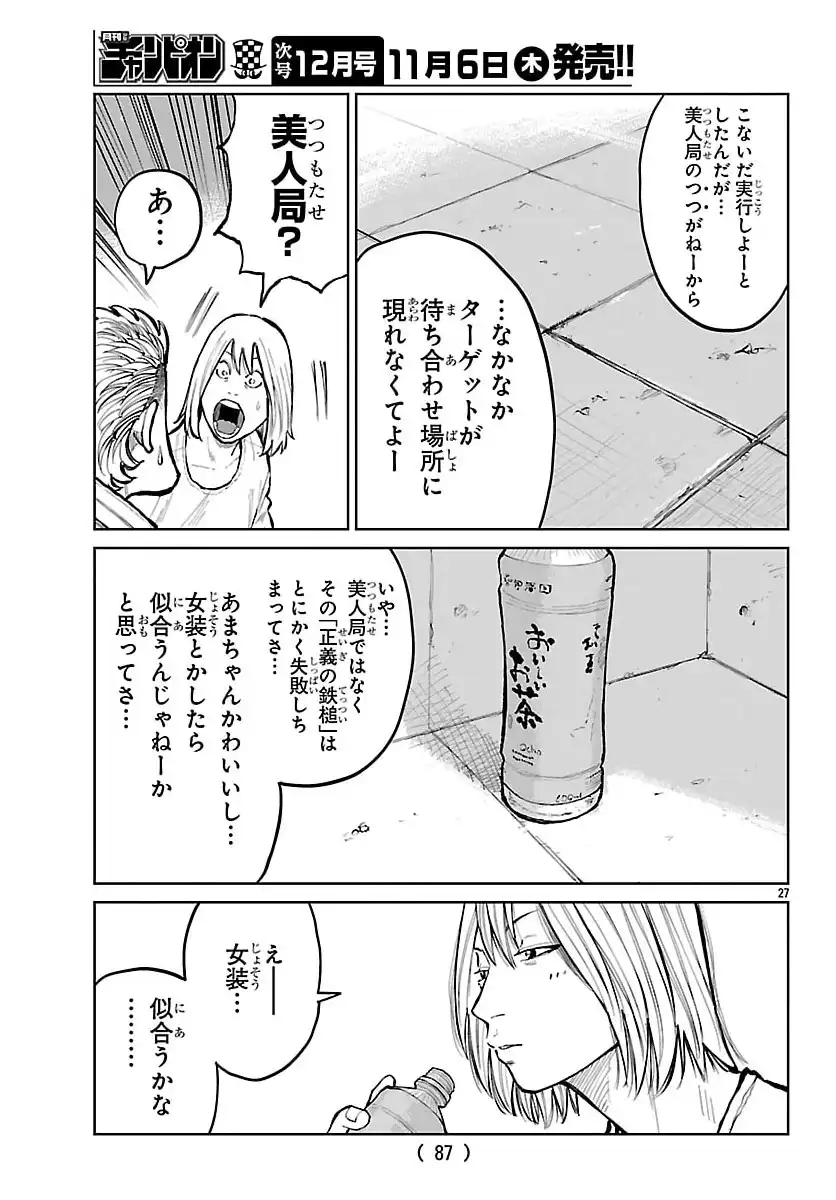 P27