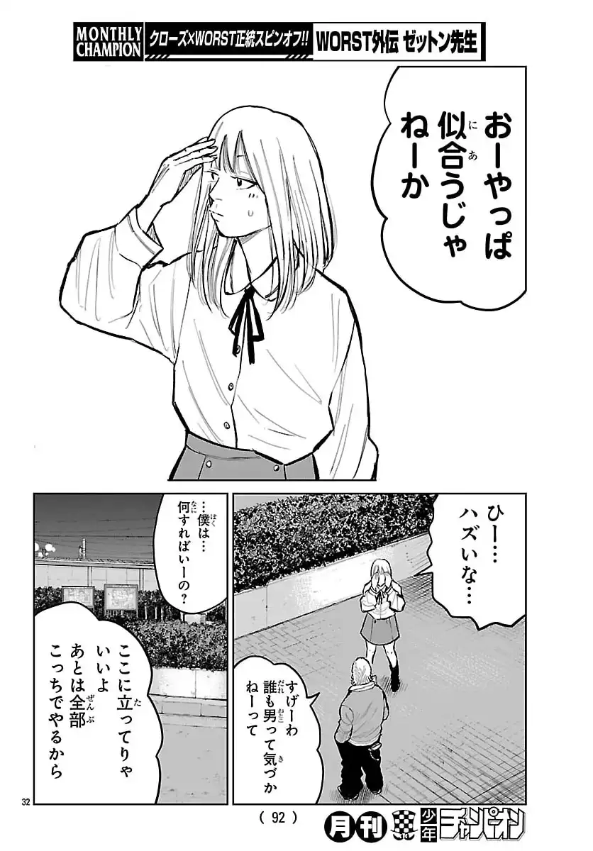 P32