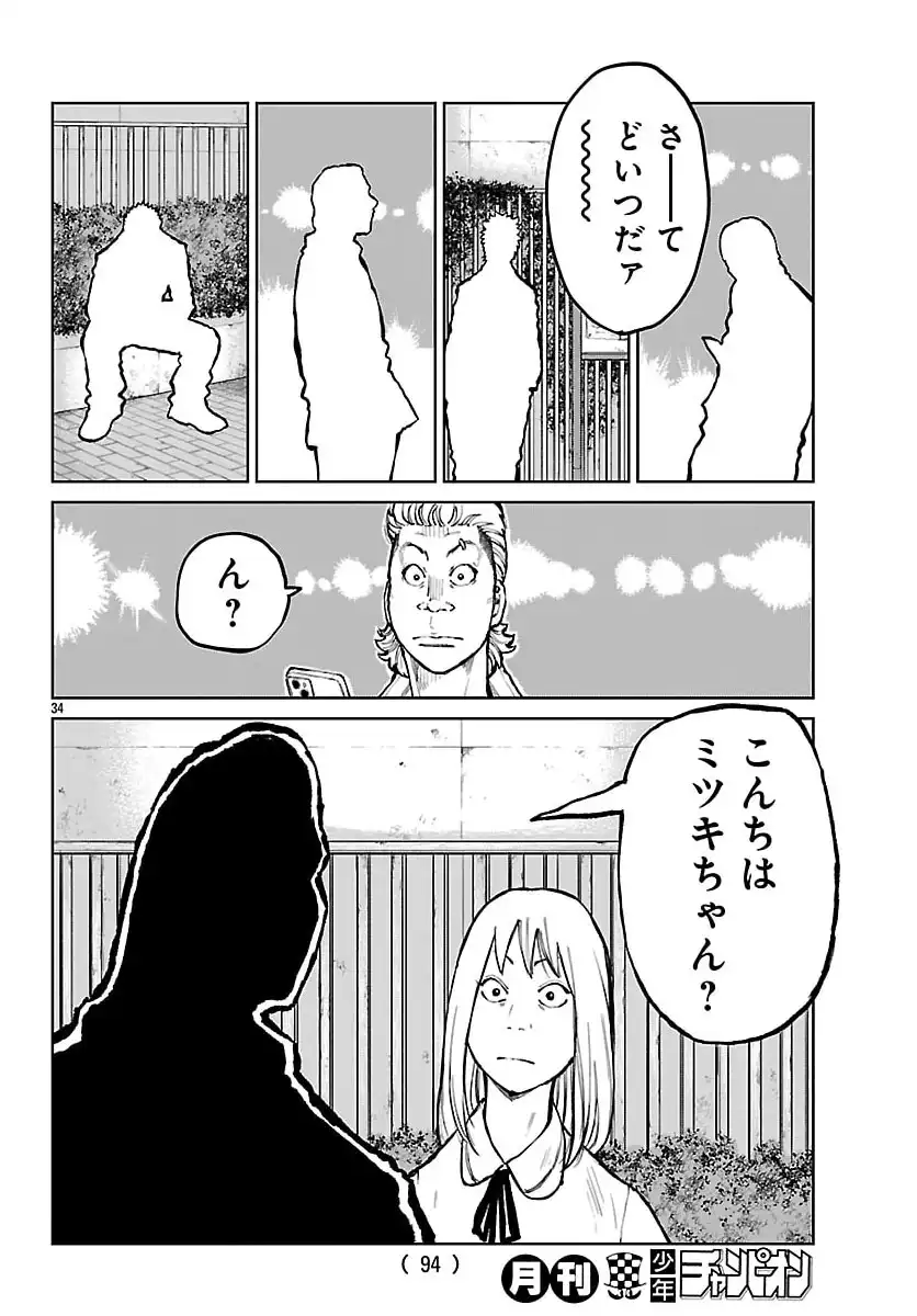 P34