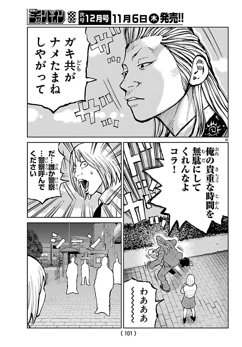 P41
