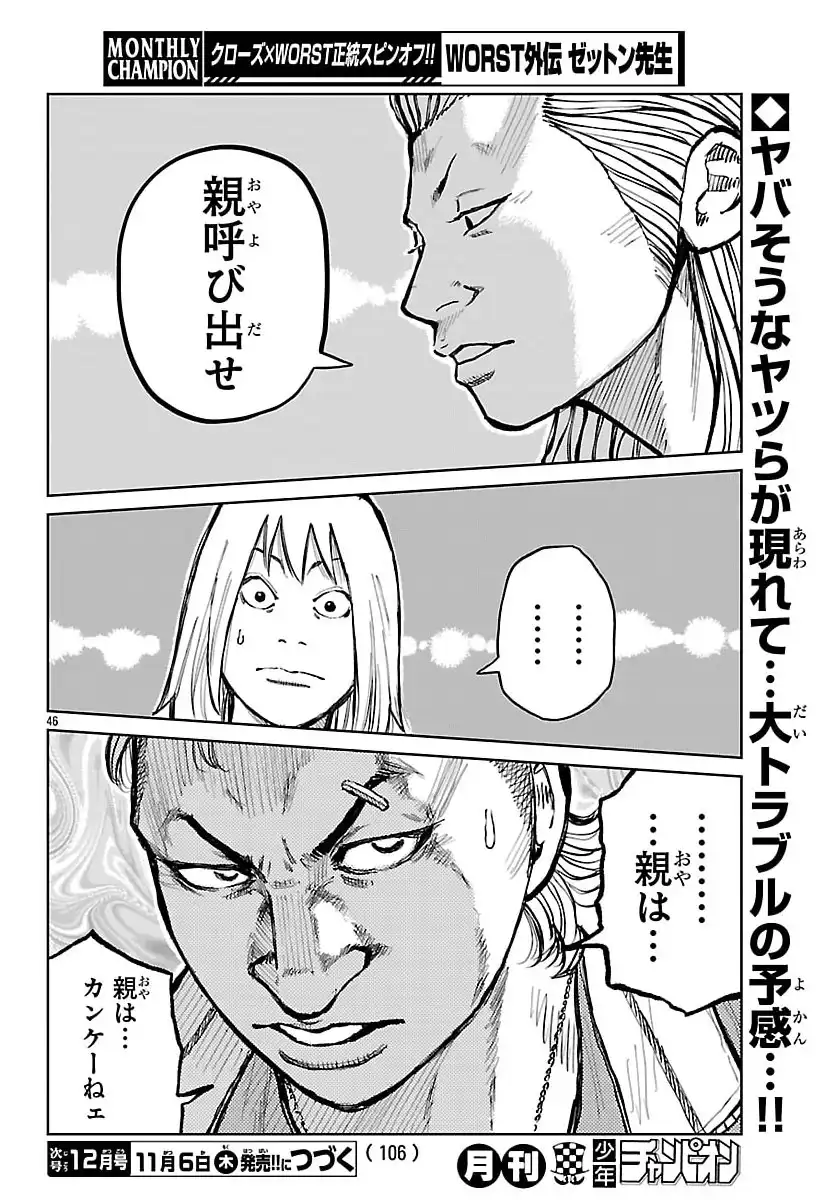 P46